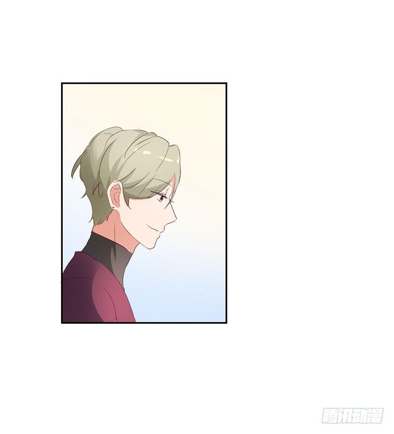 《一大波回头草正在靠近》16话 第25页