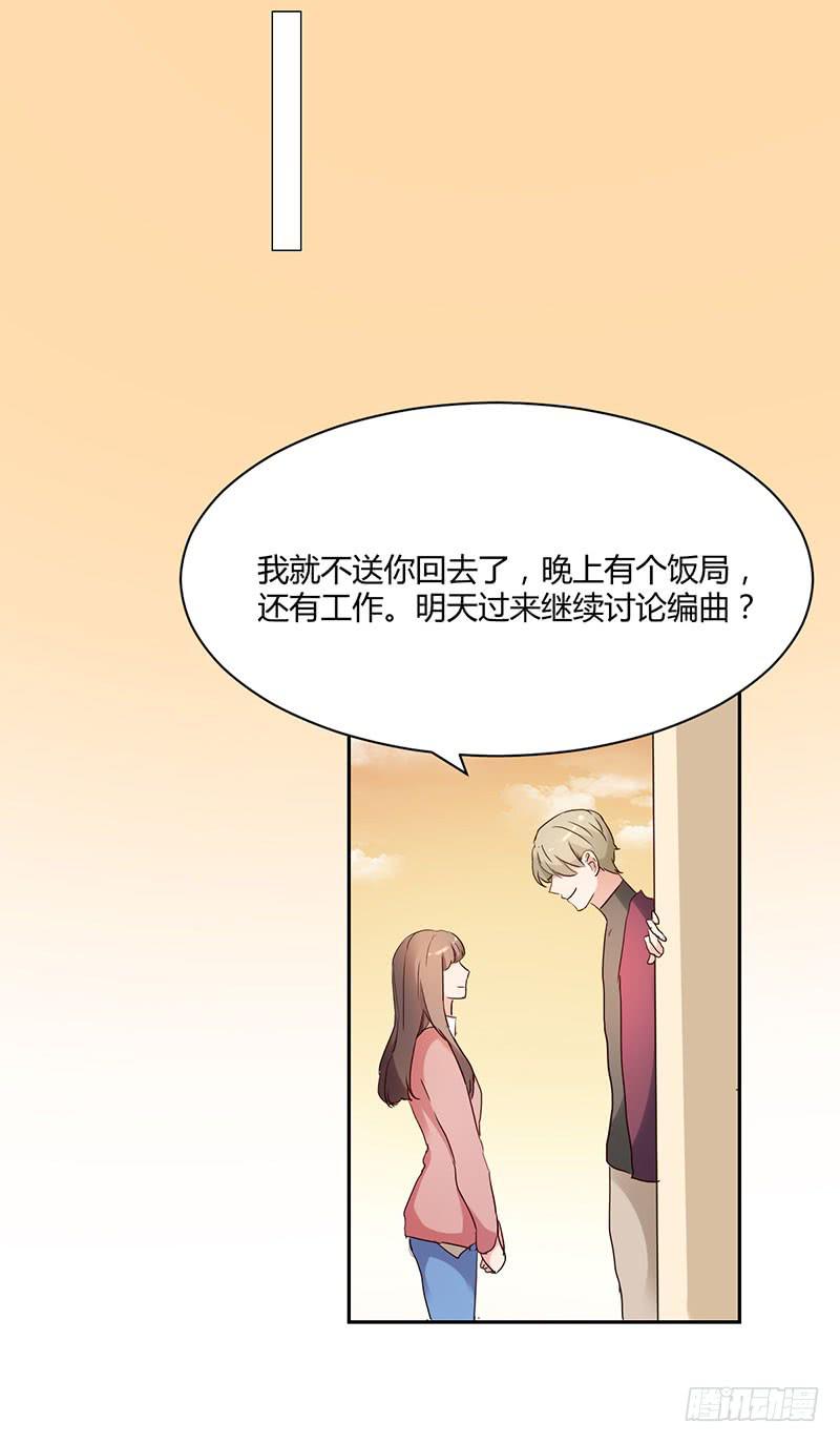 《一大波回头草正在靠近》16话 第37页