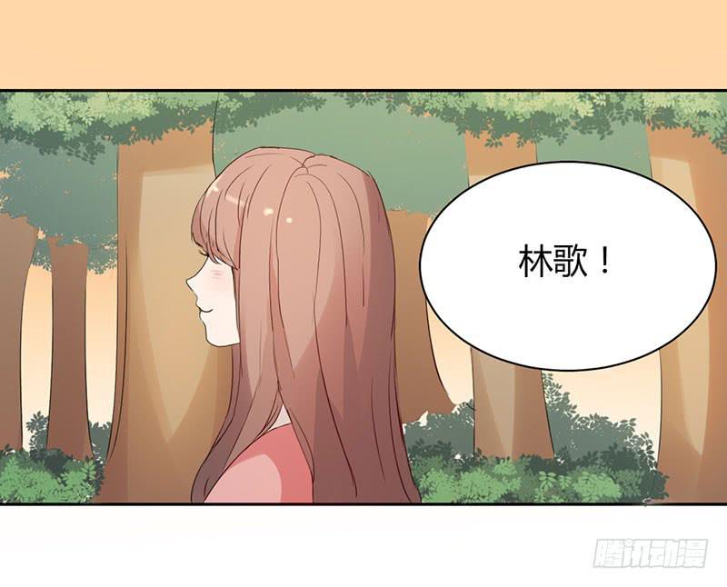 《一大波回头草正在靠近》16话 第41页