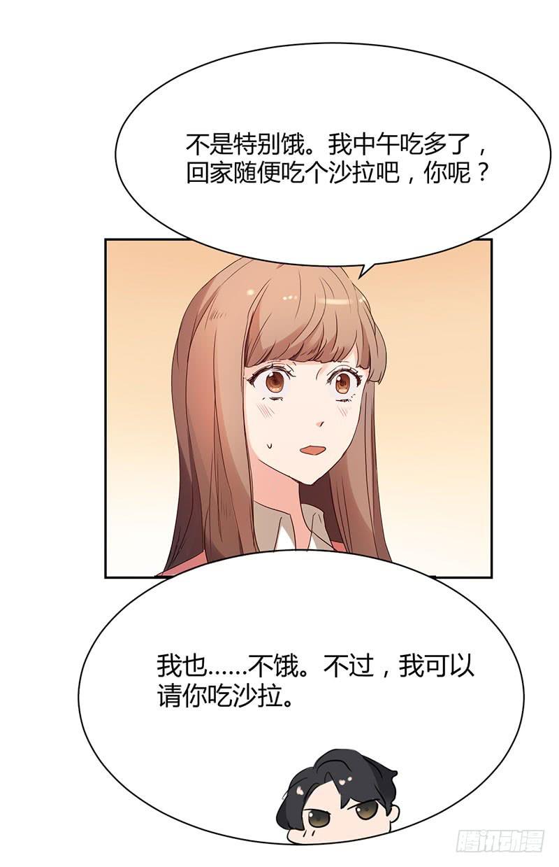 《一大波回头草正在靠近》16话 第48页