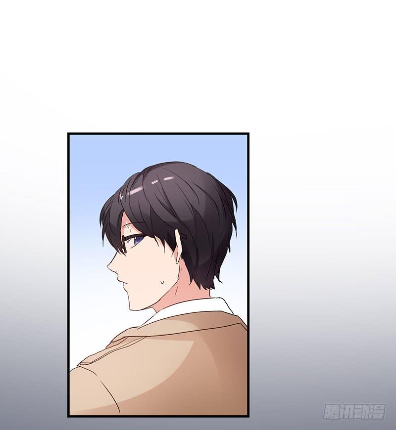 《一大波回头草正在靠近》16话 第6页