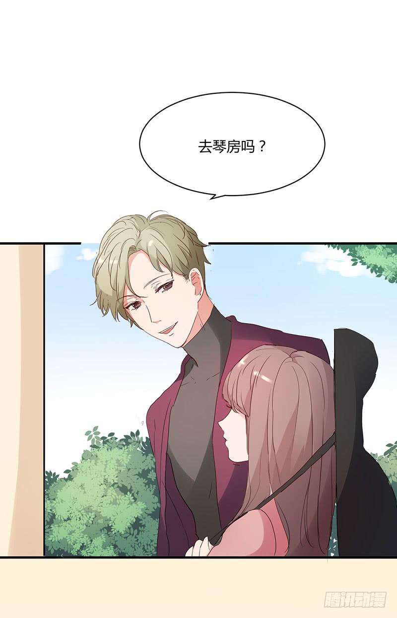 《一大波回头草正在靠近》16话 第8页