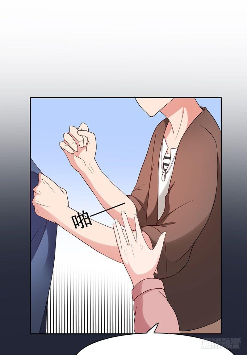 《一大波回头草正在靠近》18话 第35页