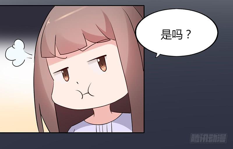 《一大波回头草正在靠近》20话 第29页