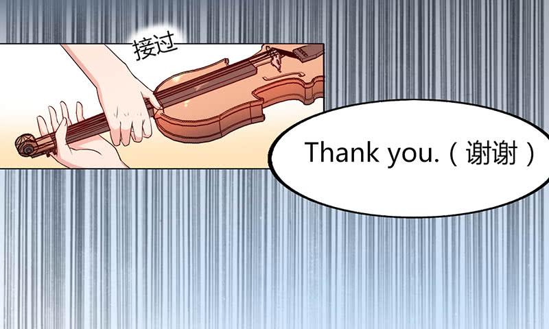 《一大波回头草正在靠近》20话 第31页
