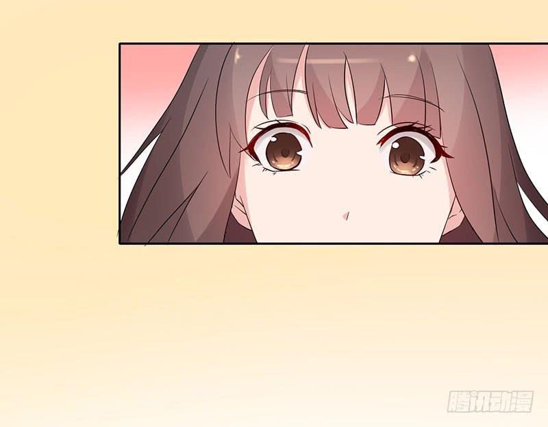 《一大波回头草正在靠近》20话 第33页