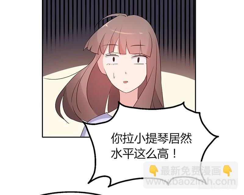 《一大波回头草正在靠近》20话 第38页