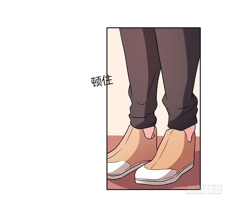 《一大波回头草正在靠近》20话 第7页