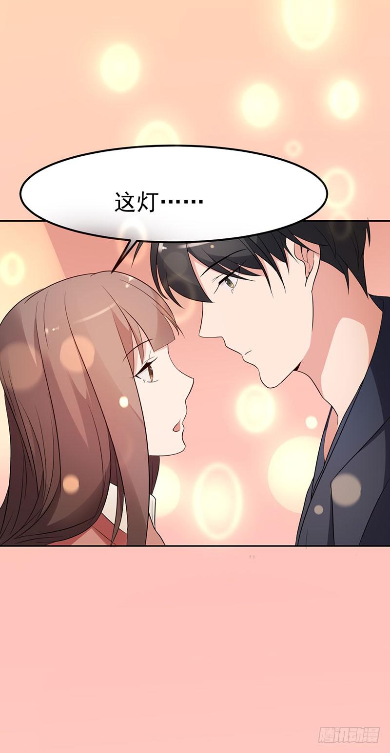 《一大波回头草正在靠近》17话 第23页