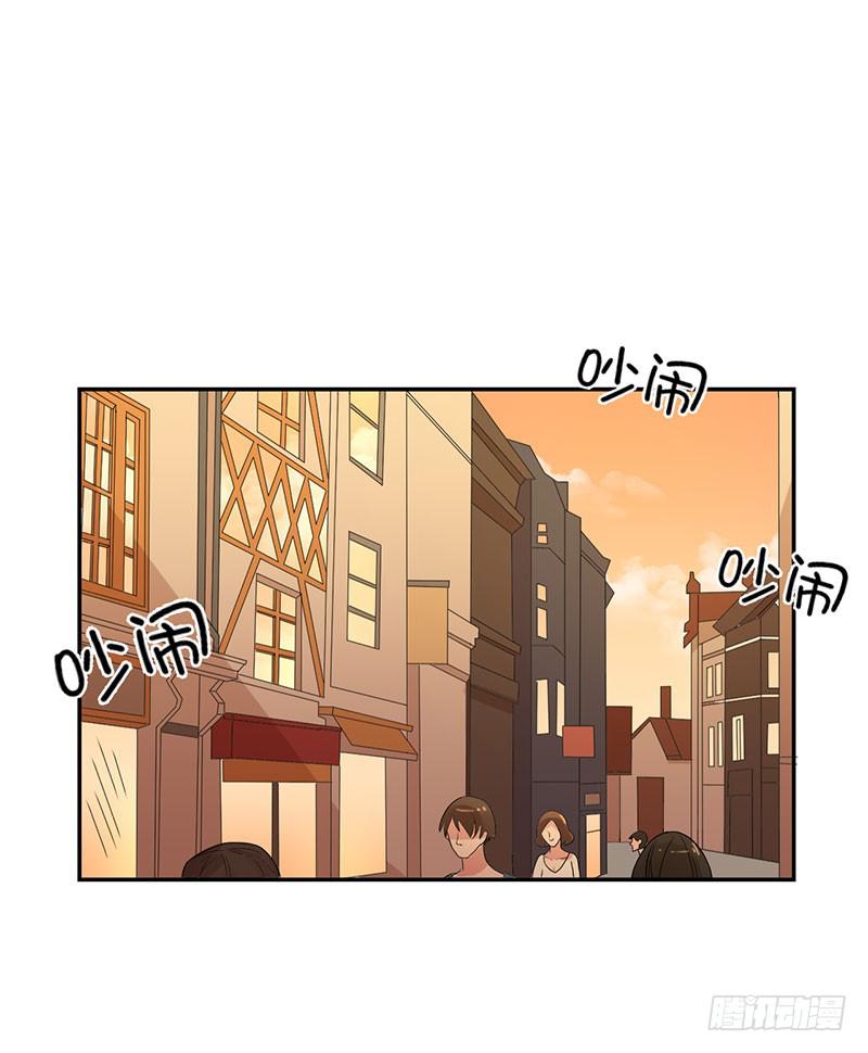 《一大波回头草正在靠近》17话 第2页