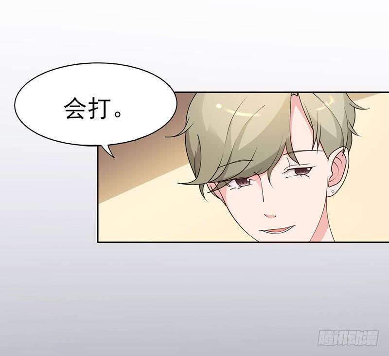 《一大波回头草正在靠近》19话 第36页