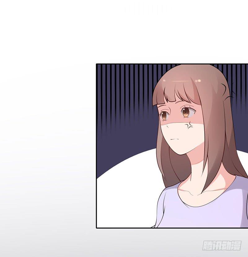 《一大波回头草正在靠近》19话 第48页