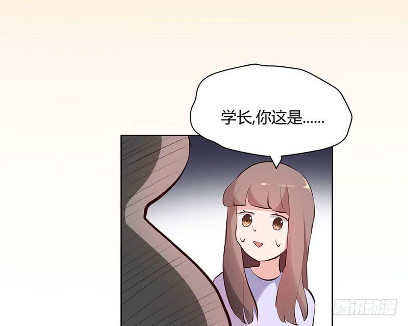 《一大波回头草正在靠近》22话 第19页