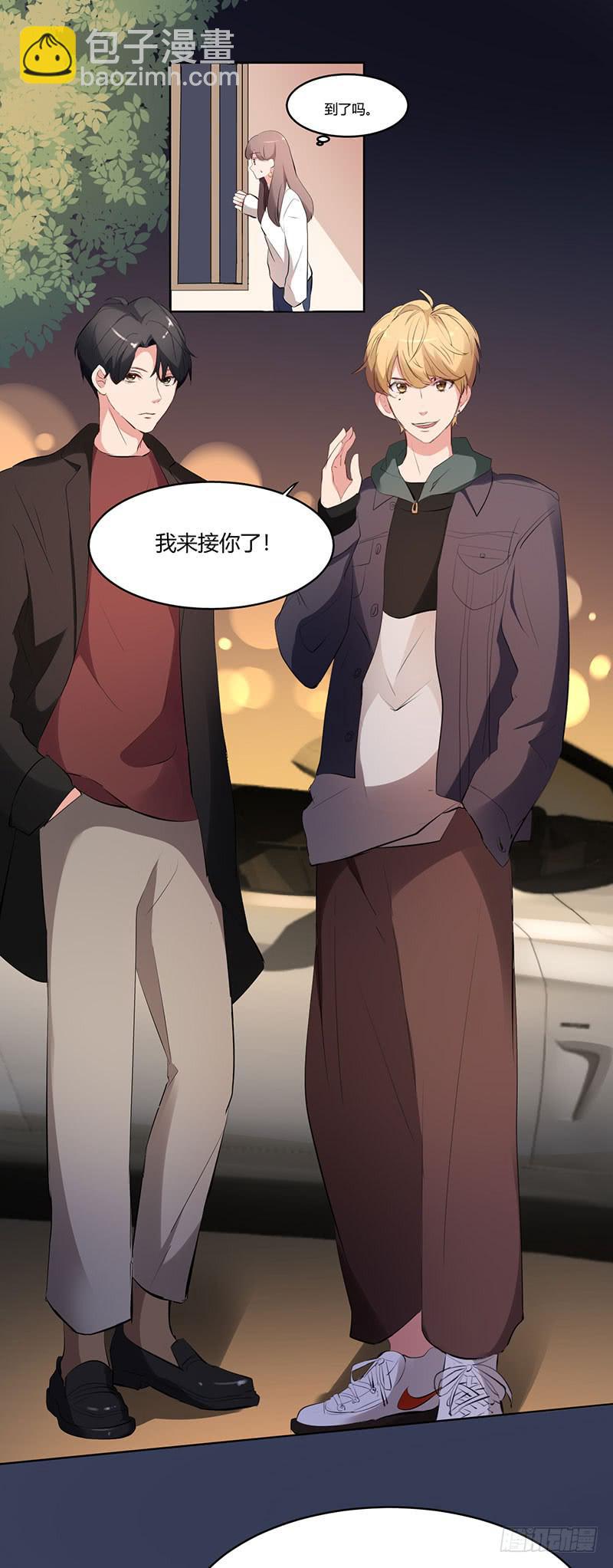 《一大波回头草正在靠近》22话 第28页