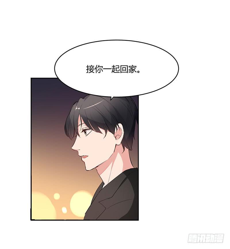 《一大波回头草正在靠近》22话 第31页