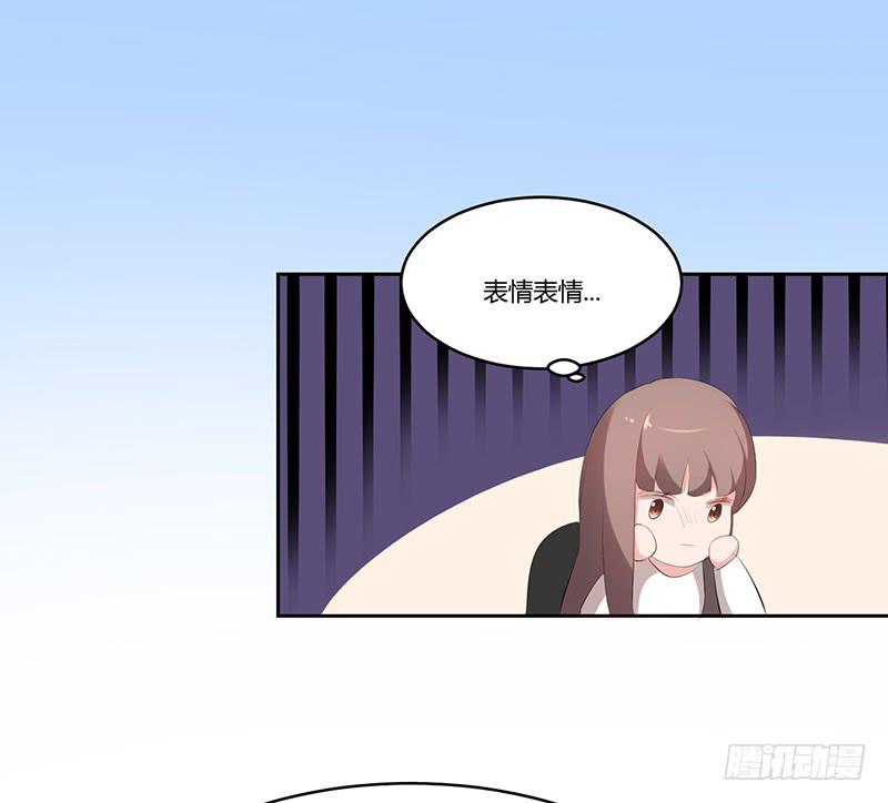 《一大波回头草正在靠近》24话 第39页