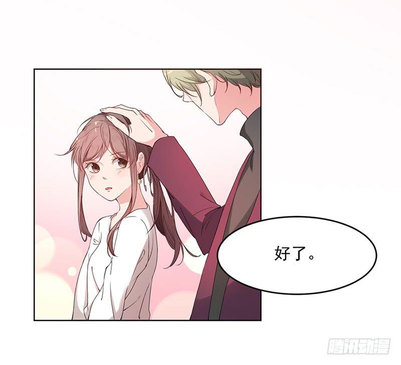 《一大波回头草正在靠近》23话 第7页
