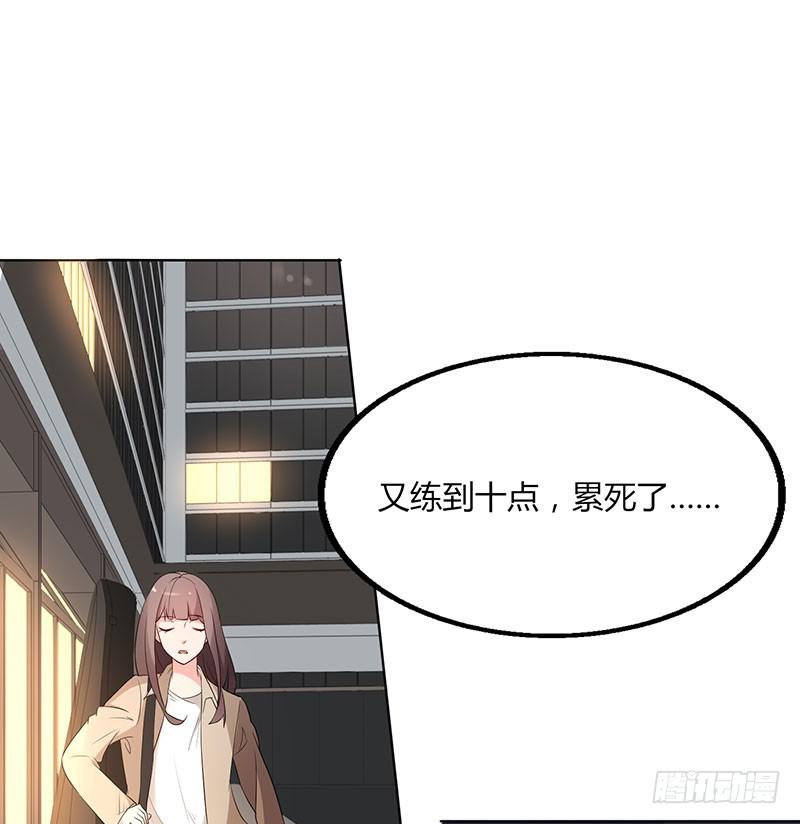 《一大波回头草正在靠近》21话 第30页