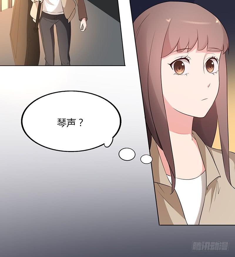 《一大波回头草正在靠近》21话 第31页