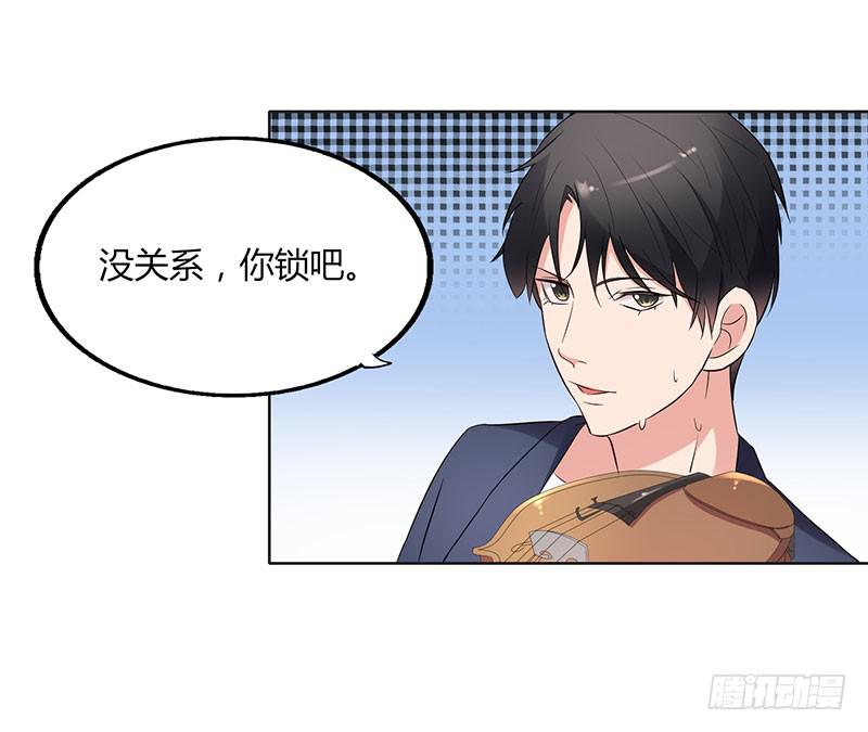 《一大波回头草正在靠近》21话 第35页