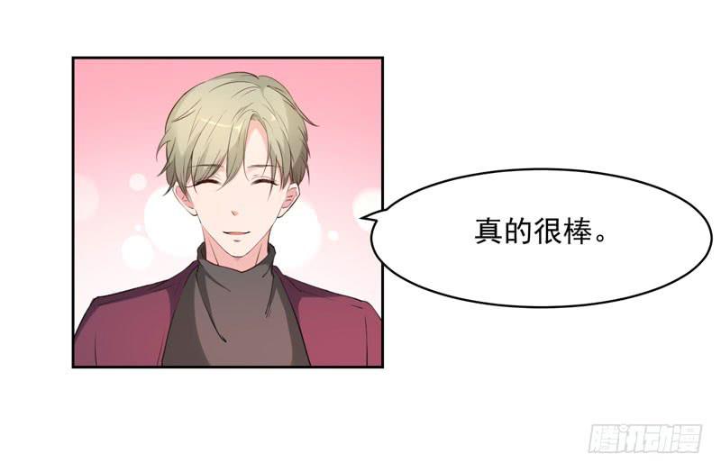 《一大波回头草正在靠近》27话 第19页