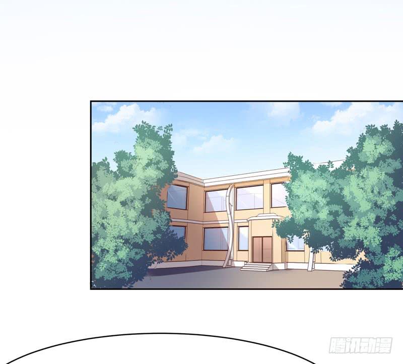 《一大波回头草正在靠近》27话 第23页