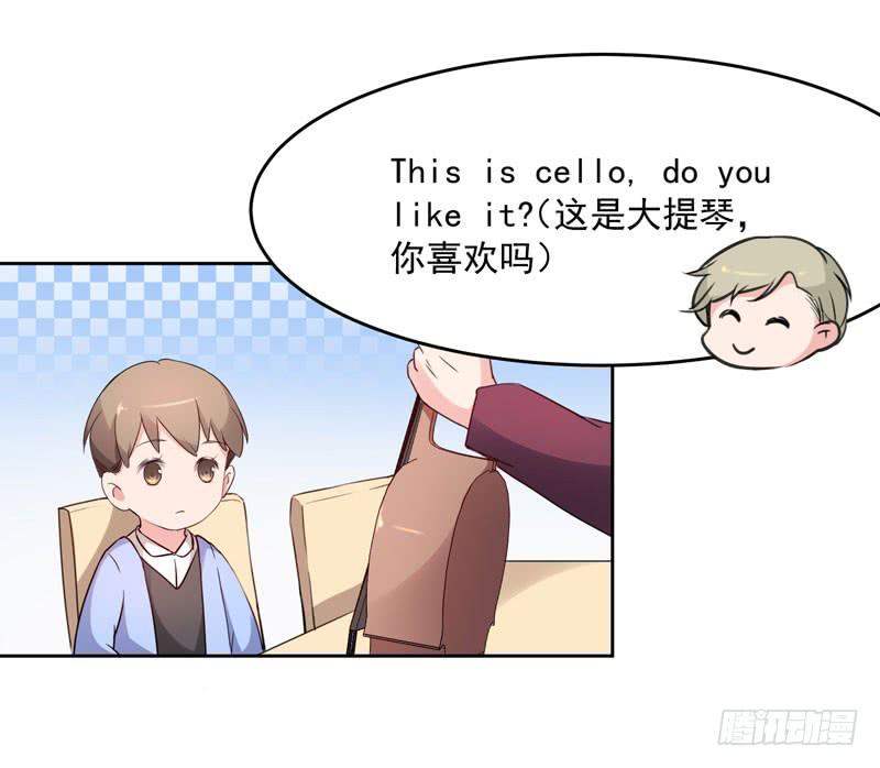 《一大波回头草正在靠近》27话 第38页