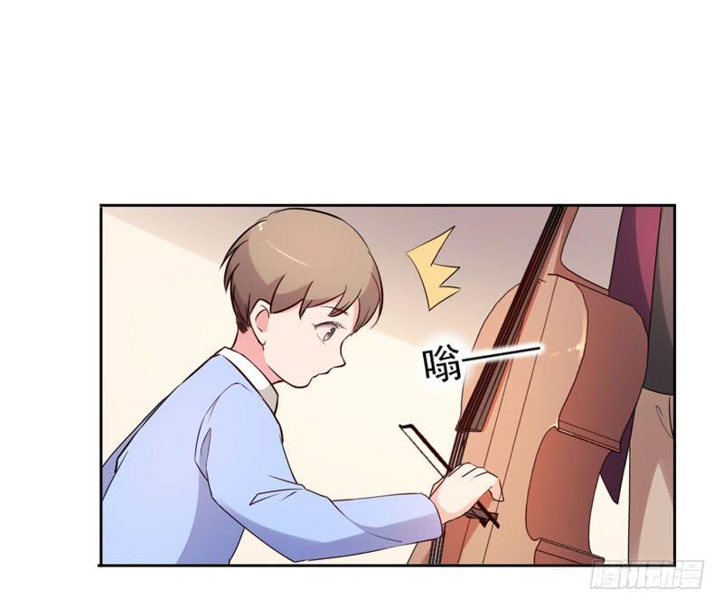 《一大波回头草正在靠近》27话 第42页