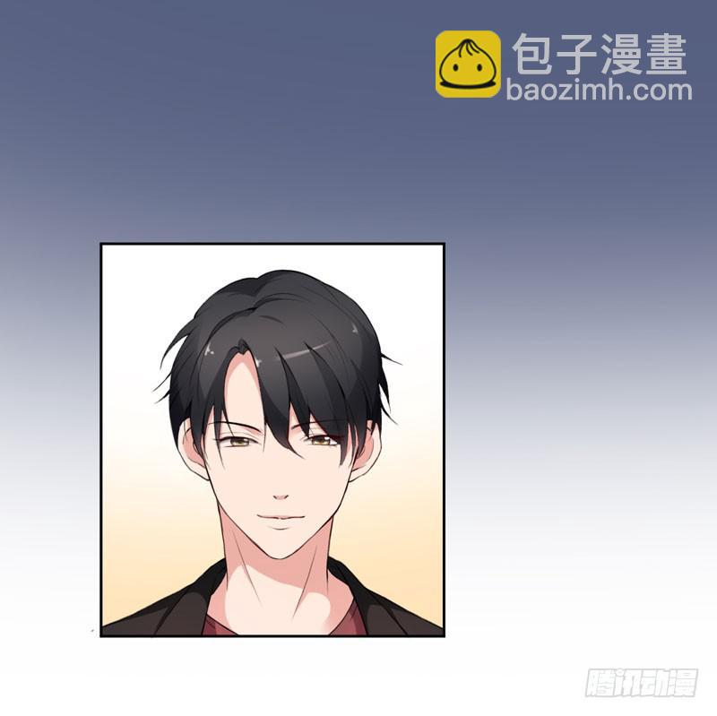 《一大波回头草正在靠近》27话 第47页