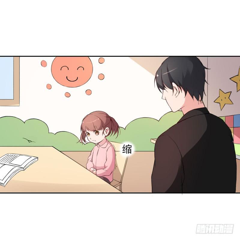 《一大波回头草正在靠近》27话 第48页