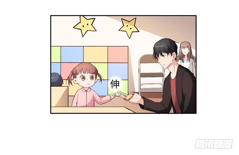 《一大波回头草正在靠近》27话 第49页