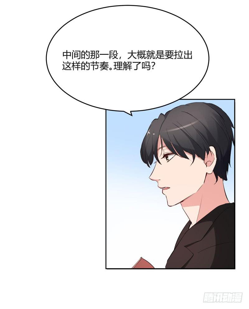 《一大波回头草正在靠近》26话 第22页