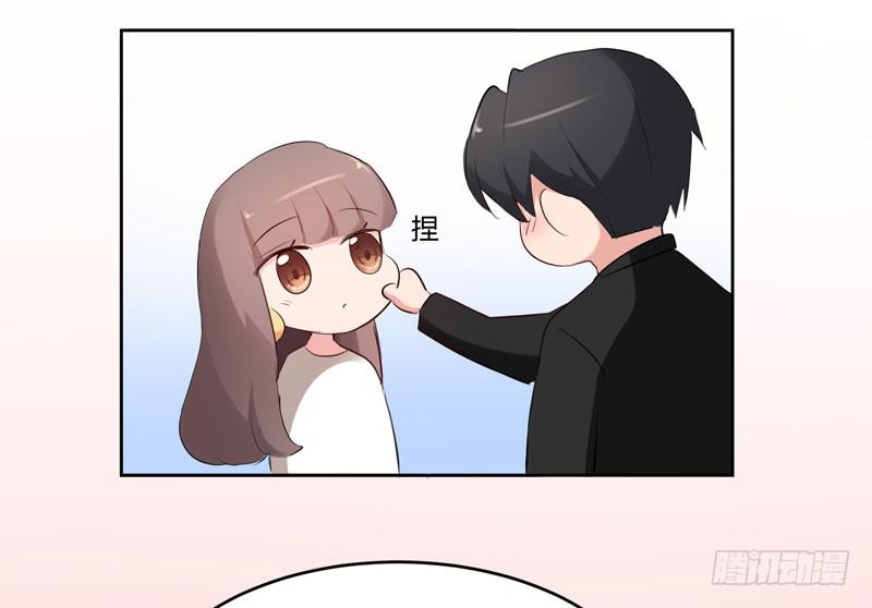 《一大波回头草正在靠近》26话 第25页