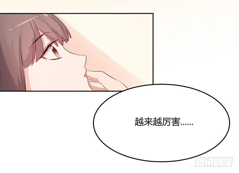 《一大波回头草正在靠近》26话 第30页