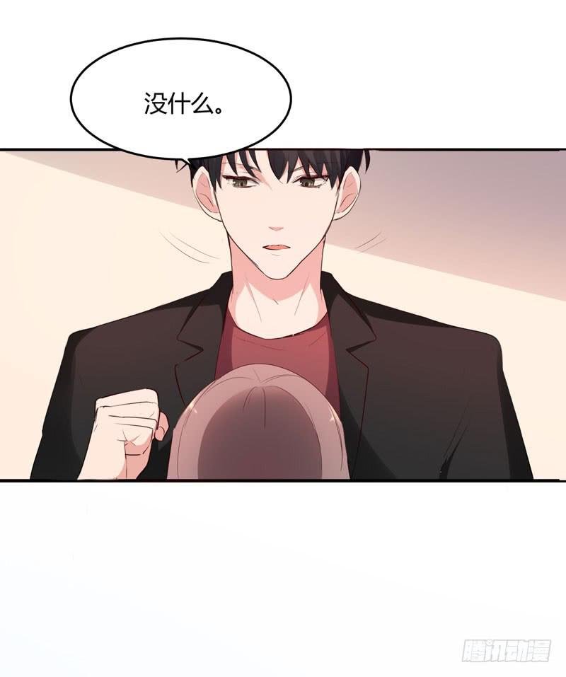 《一大波回头草正在靠近》26话 第34页