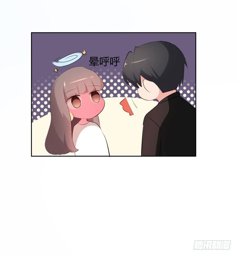 《一大波回头草正在靠近》26话 第35页