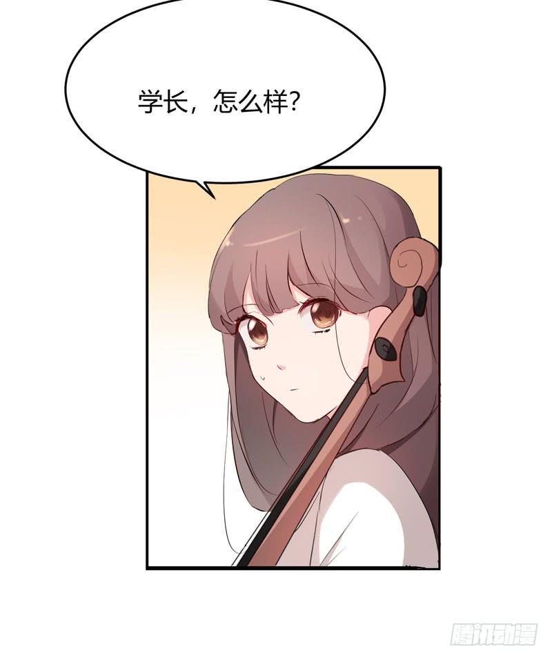 《一大波回头草正在靠近》26话 第37页