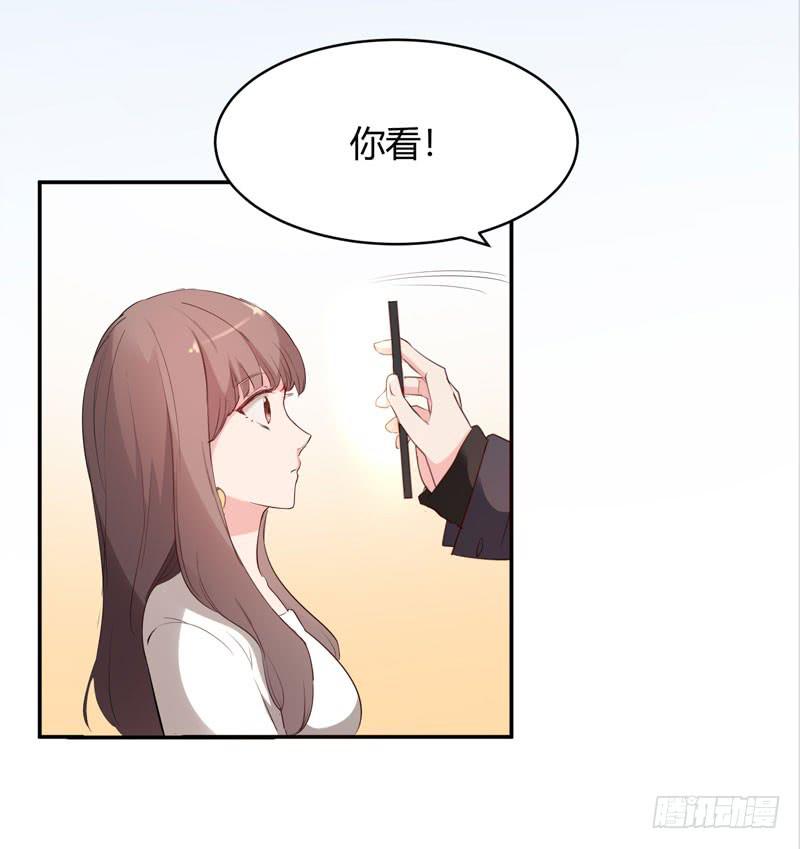 《一大波回头草正在靠近》26话 第6页