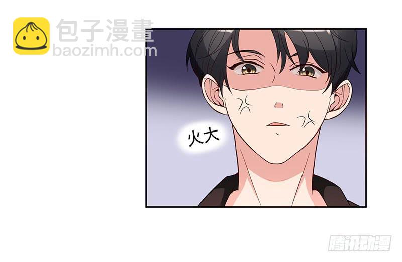 《一大波回头草正在靠近》25话 第25页