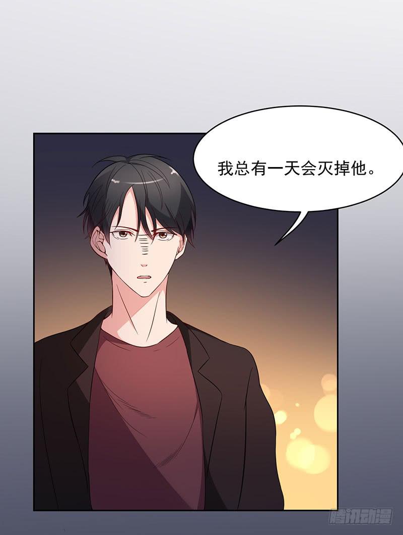 《一大波回头草正在靠近》25话 第28页