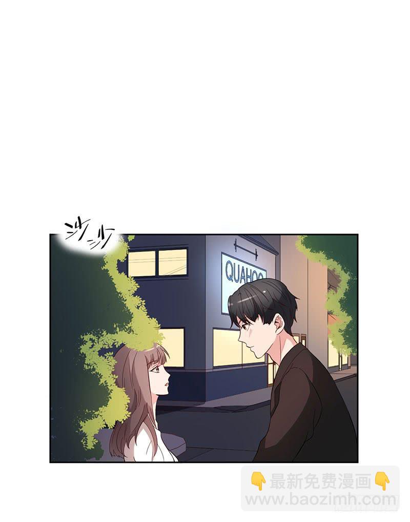 《一大波回头草正在靠近》25话 第32页