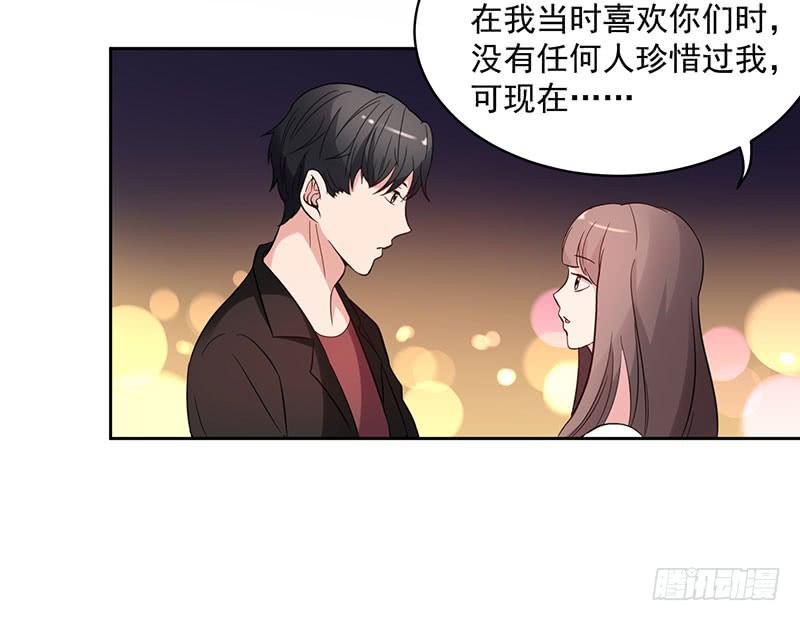 《一大波回头草正在靠近》25话 第37页