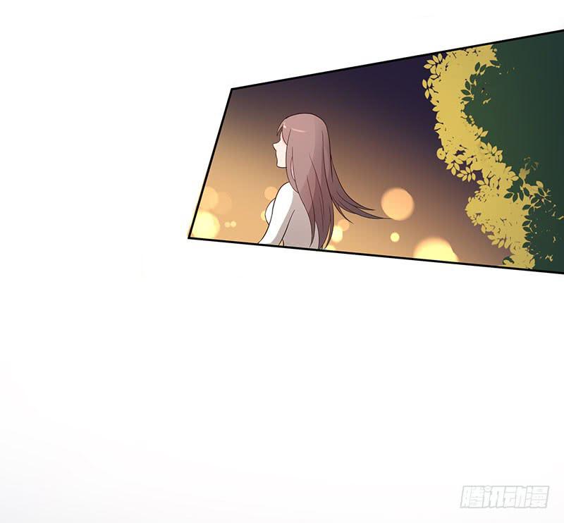 《一大波回头草正在靠近》25话 第41页