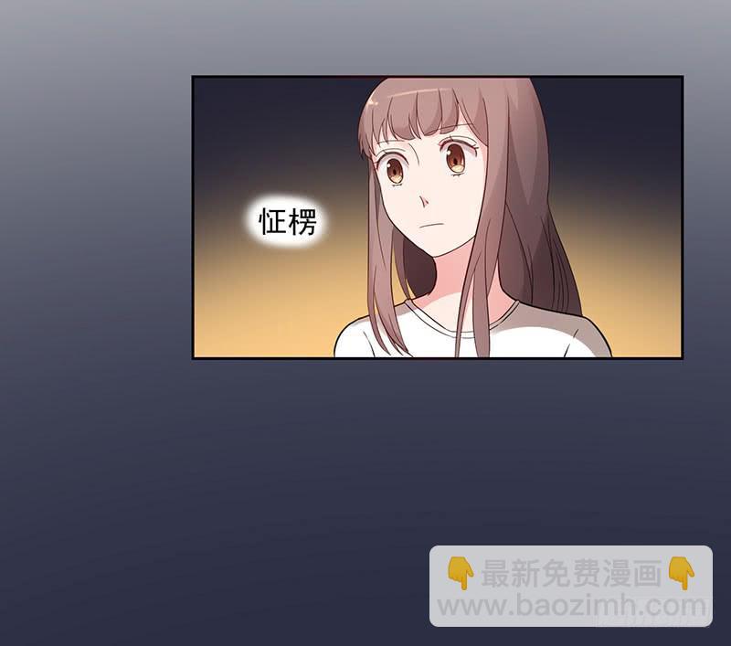 《一大波回头草正在靠近》25话 第47页