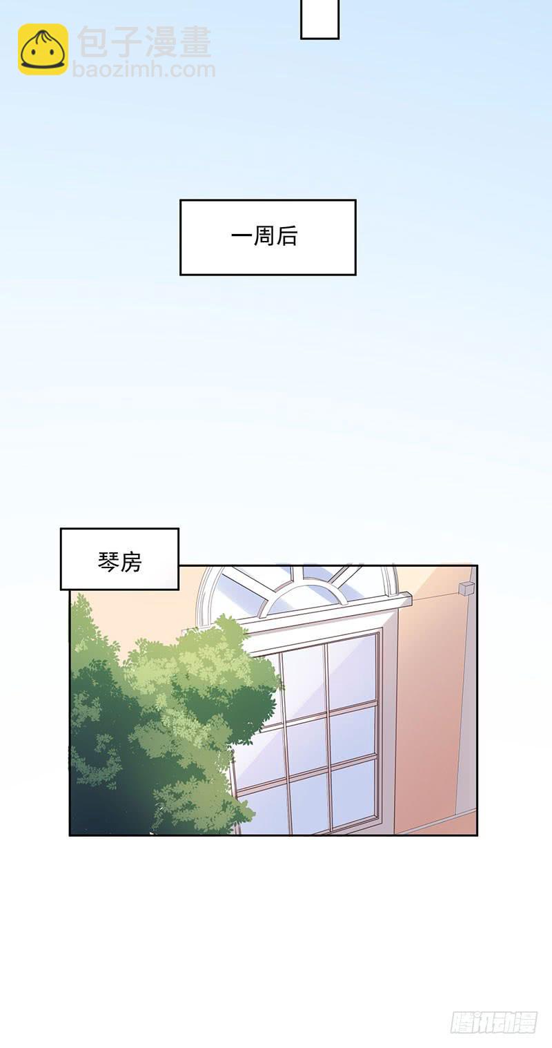 《一大波回头草正在靠近》25话 第49页
