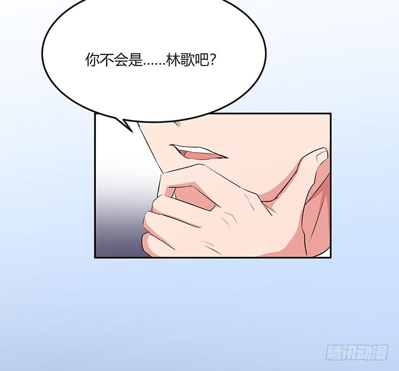 《一大波回头草正在靠近》28话 第25页