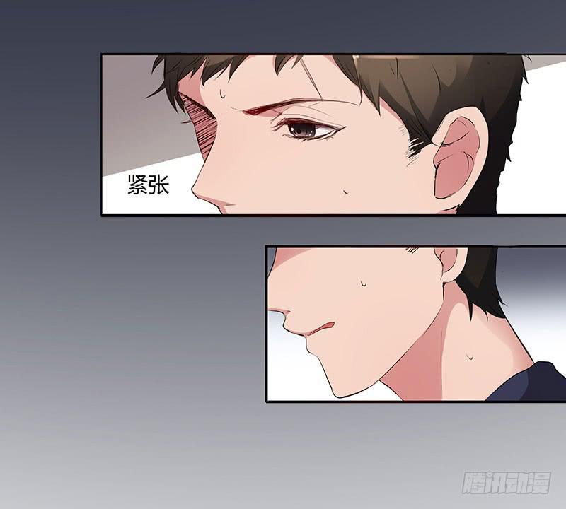 《一大波回头草正在靠近》28话 第3页