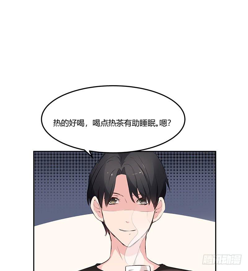 《一大波回头草正在靠近》28话 第46页