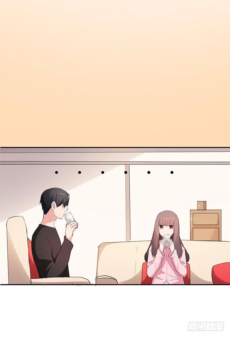 《一大波回头草正在靠近》28话 第48页