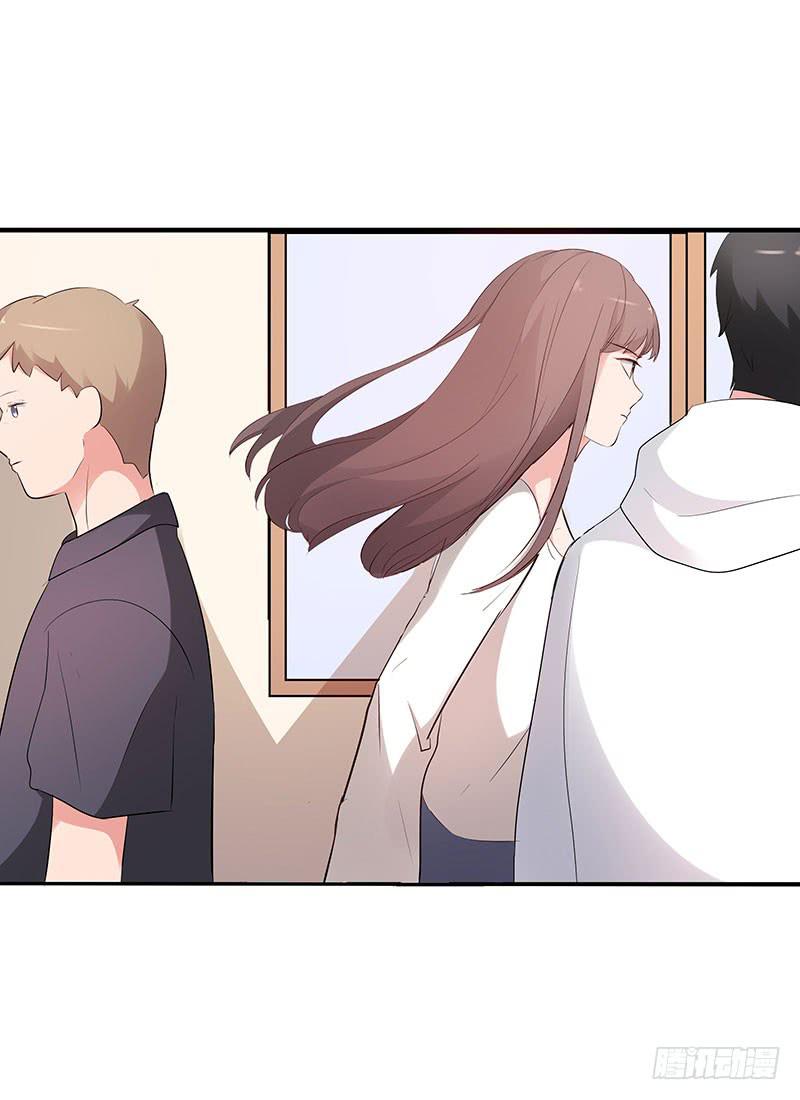 《一大波回头草正在靠近》28话 第7页